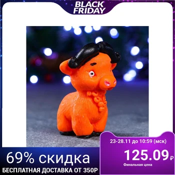 

Figured soap "Symbol of the Year: Buffalo" red, 85g. 5220909