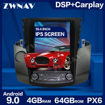 

Tesla Style Big Screen Android 9.0 Car Multimedia Player For Toyota RAV4 RAV 4 2003-2012 GPS Audio Radio stereo head unit