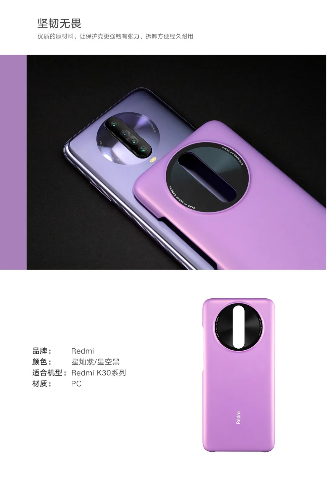 Xiaomi Redmi K30 яркий чехол для задней панели телефона защитный чехол Xiomi K30 чехол для телефона Тонкий удобный захват прочный Поликарбонат