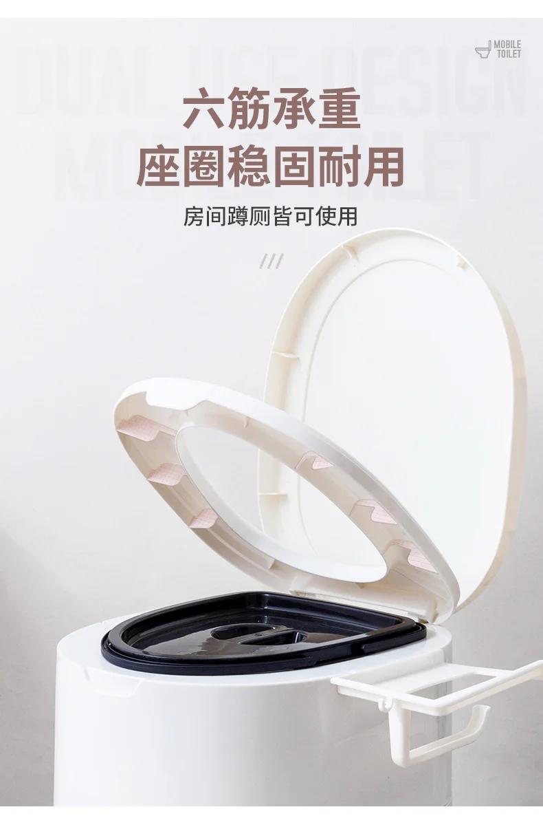 Portátil para Grávidas wc para Idosos Quarto Simples Móvel Spittoon Plástico Doméstico wc para Adultos wc 9 quarto simples móvel, spittoon plástico doméstico, wc para adultos
