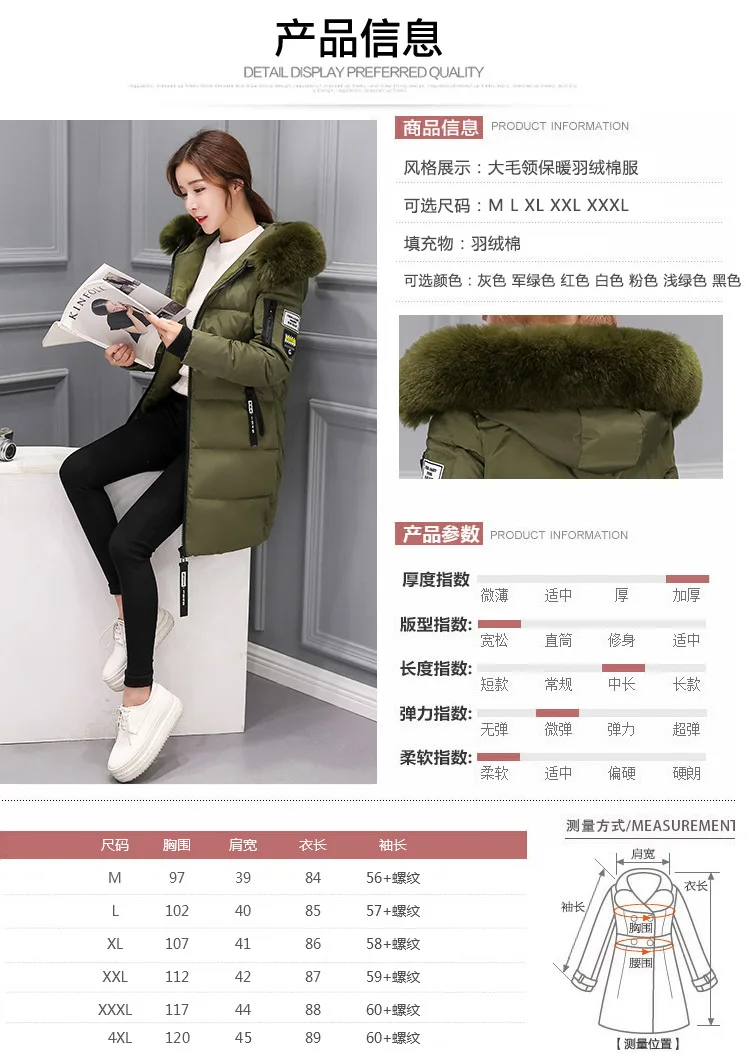 2xl женский размер на русский. азиатский размер 3 xl. 2xl женский пуховик размерная сетка. 4xl женский размер куртки. куртка женская размер 3 xl.