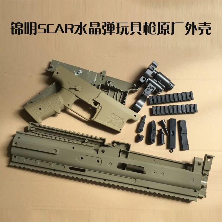 

Kam Ming Scar Electric Water Gun Case qiang qiao Electric Water Gun Repair Parts Toy Accessories