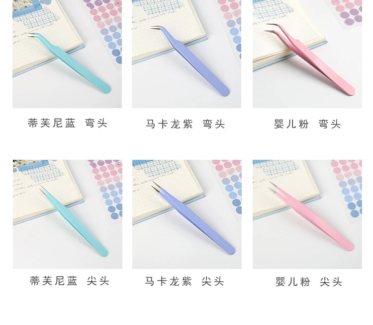 Journamm Cute Tweezers Scrapbook Sticker Washi Tape Picking Multi-tool Stationery DIY Junk Journal Album School Supplies ESD-15