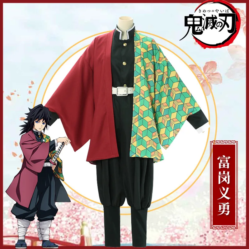 Anime Demon Slayer Kimetsu No Yaiba Tomioka Giyuu Uniform Cosplay 
