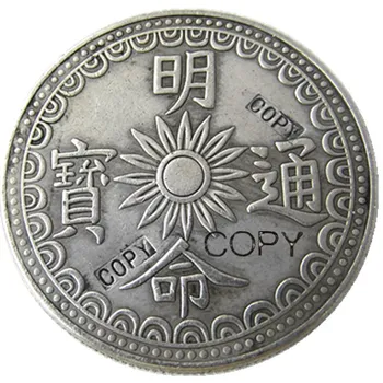

VN(03)VIETNAM Minh Mang: 5-Tien, ND Antique Silver Plated Copy Coins