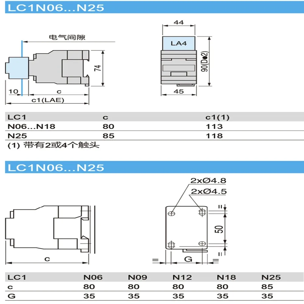 LC1-N2510M5N F5N Q5N AC220V 24V110V380V LC1E контактор