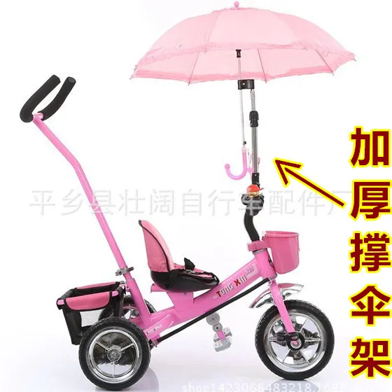 

Thick Stainless Steel Bicycle Umbrella Rib Umbrella Clip Umbrella Support Sun Umbrella Stand