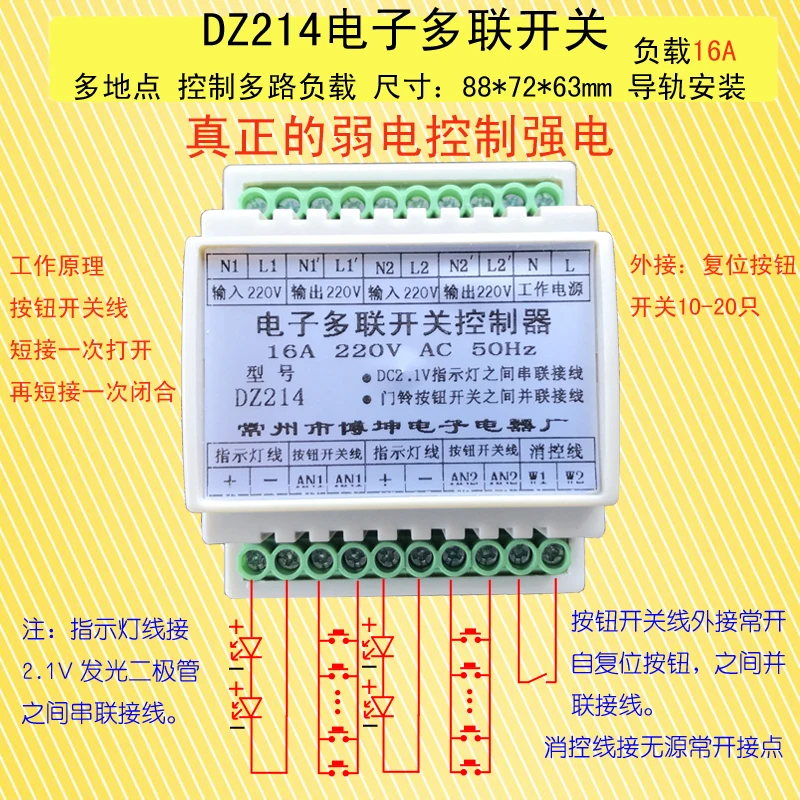 

Electronic Multi-control Switch Box Cabinet Distribution Distribution Three-phase 380v Headboard Switch