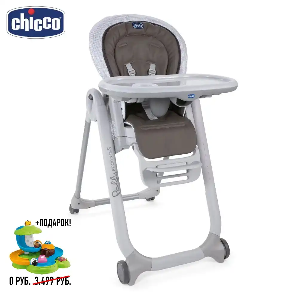 chicco baby chair table