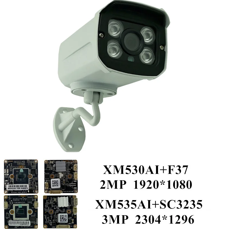 3MP 2MP IP Металлическая Цилиндрическая камера видеонаблюдения Outdoor H.265 2304*1296 1080P 4