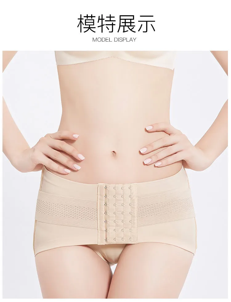 Postpartum Hip Girdle Belt Front Buckle Girdle Pelvic Bone Strap Hip Belt Pelvis-Correction Band Waist Trainers