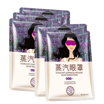 

Boquanya Lavender Soothing Steam Eyeshade Eye Nursing Care Hydra Moisturizing and Nourishing Goggles Mask
