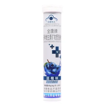 

Quankang Brand Blue Hat Efferescent Tablets Zinc 4G * 20 Tablets Vitamin C Multiple Vitamin-mineral Calcium Iron See Packaging