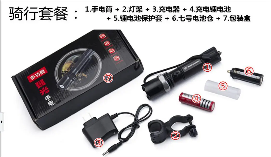 

Rotating Focusing Bicycle Cree XPe LED Flashlight/Mountain Bike Chargeable Headlights Riding Glare Set