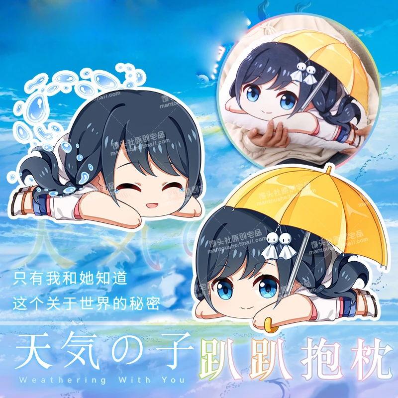 1 шт. аниме выветривание с вами мультфильм Amano Hina плюшевая кукла-подушка мягкая