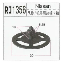 Nissan Trail нового поколения Qashqai Teana крышки машины звукоизоляция хлопок головных уборов теплоизоляционная пена с пряжкой