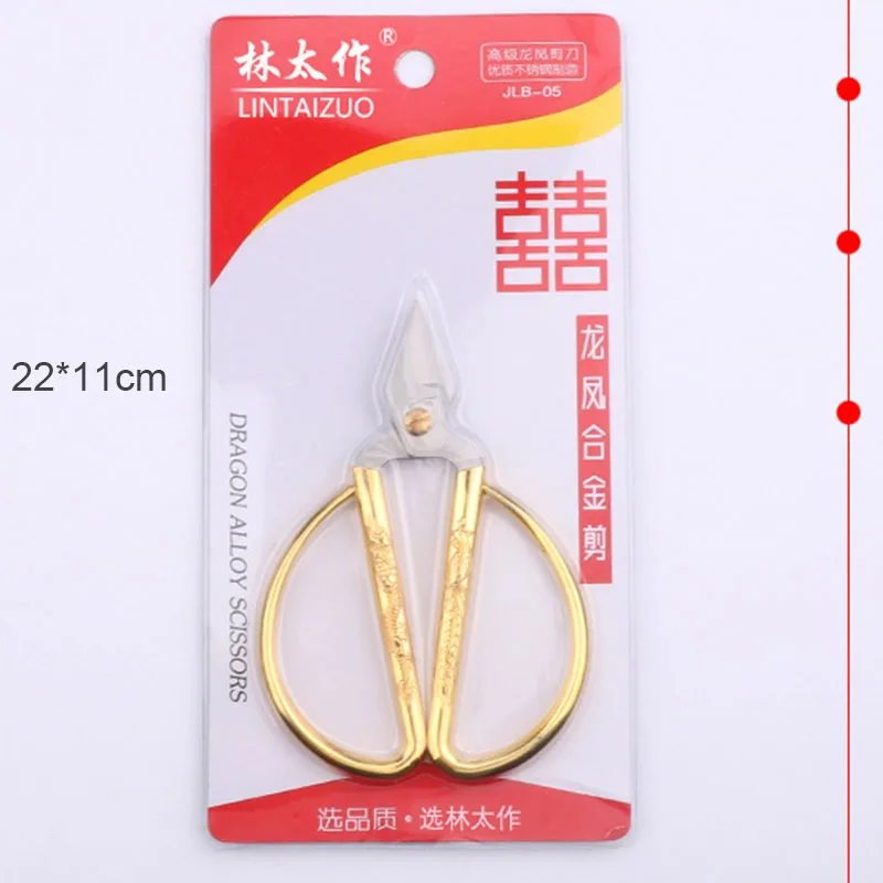Household Shear Gold Cut Zinc Alloy Dragon and Phoenix Scissors Opening Ribbon Cutting Festive Scissors DIY Sewing Tools G - Цвет: 5