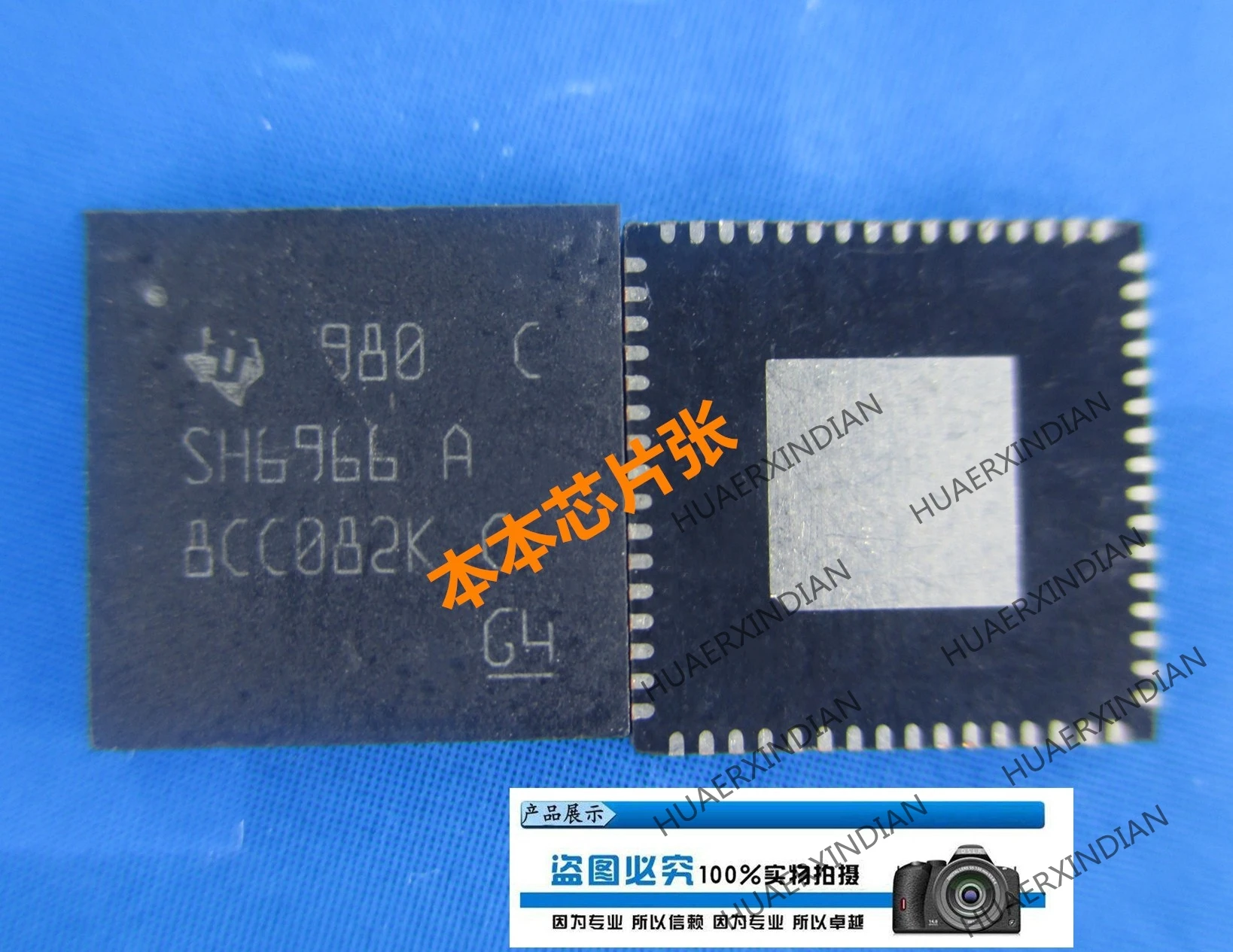 SH6966ABAORGCR 980 C SH6966A SH6966 QFN Новинка