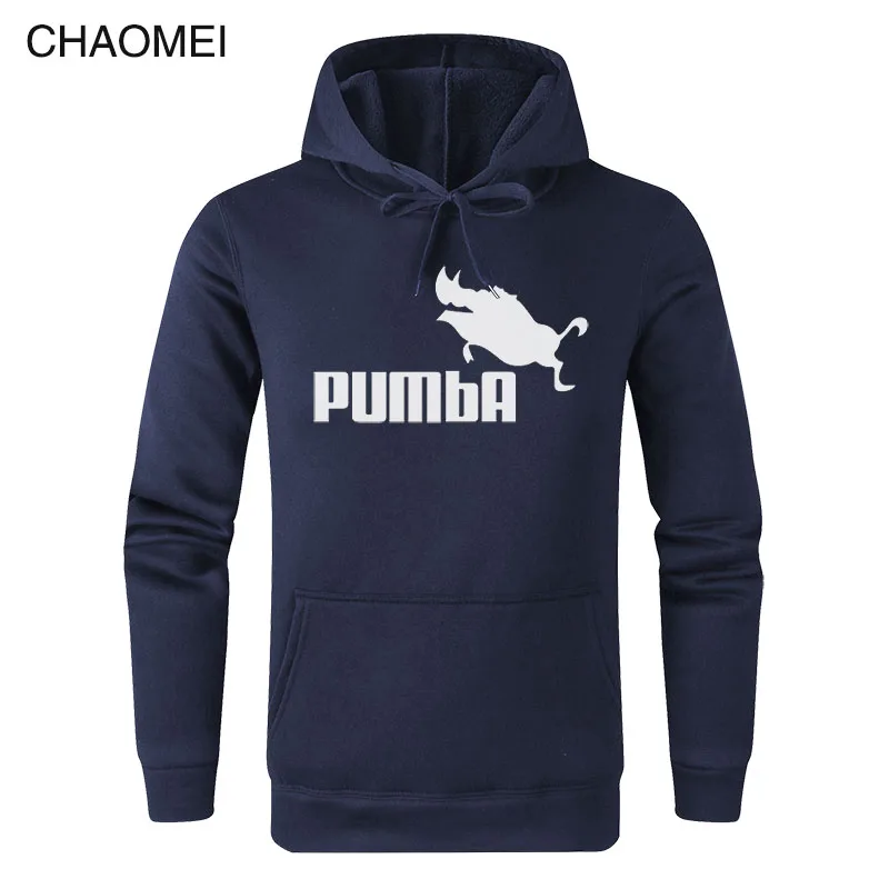 Забавные толстовки Homme Pumba худи для мужчин и женщин толстовка с длинными рукавами
