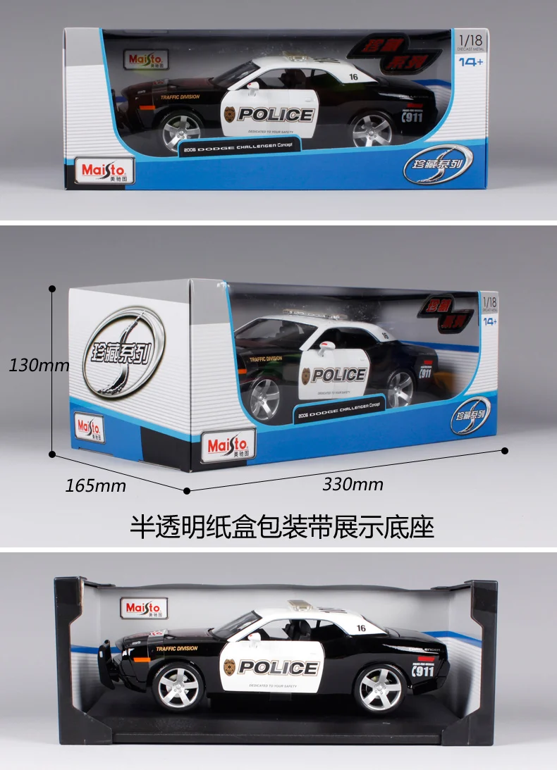 Maisto 1:18 2006 DODGE Challenger, Полицейская версия автомобиля, модель автомобиля, литая под давлением, модель автомобиля, игрушка, новинка, в коробке
