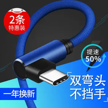 

The Application of Data Cable Small M 5s Fast Mobile Phone Charging Line Type-c