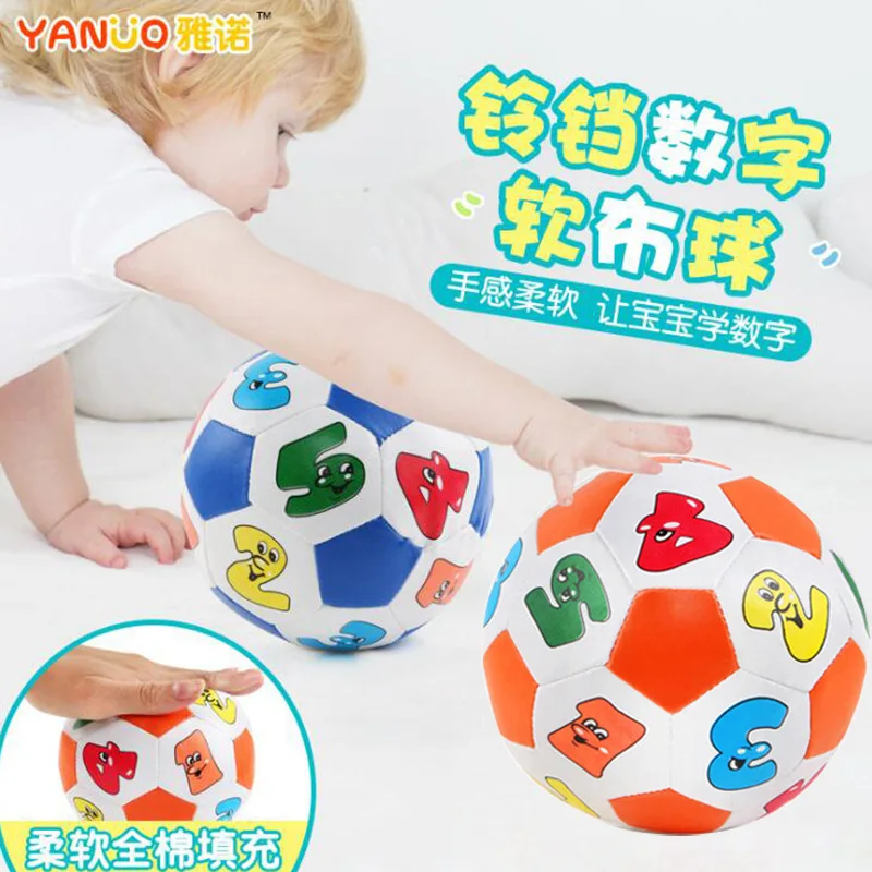 Детская Мягкая футбольная игрушка, детский сад, игровая губка shu zi qiu, Детский развивающий спортивный мяч для фитнеса
