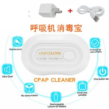 

The new neutral respirator sterilizing treasure ozone sterilizing respirator sterilization baoanshumei