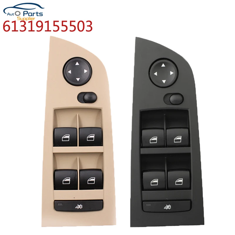 

61319155503 6131-9155-503 Новый электрический переключатель управления стеклом для BMW 61319155503 автомобильные аксессуары черный бежевый