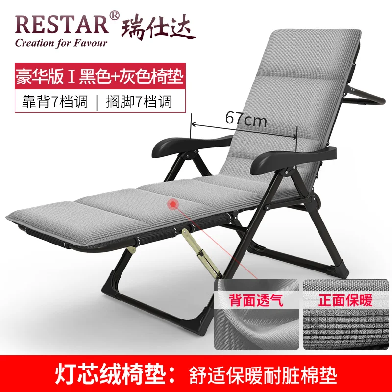 Outdoor or indoor adjustable nap recliner chair folding deck chair Beach chair with Steel Pipe frame Moisture absorption - Цвет: 7 gear