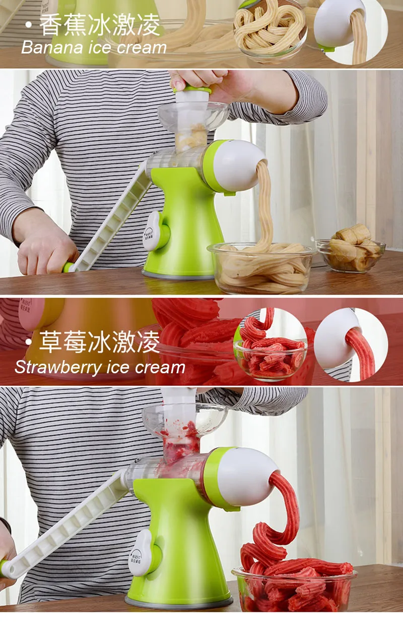 Бытовая Машина Для Мороженого многофункциональная ручная машина для мороженого соковыжималка для фруктов соковыжималка и машина для мороженого