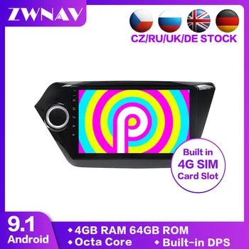 

IPS DSP 4+64G Android 9.1 car dvd gps navigation for Kia k2 RIO 2010 2011 2012 2013 2014 2015 car radio stereo dvd gps head unit