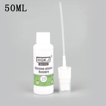

Refurbishment Rust Remover Polishing Tool Metal 20/50ML HGKJ-23 Chrome