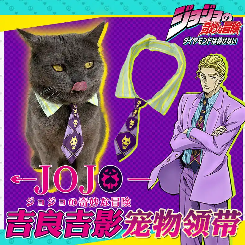 Jojo S Bizarre Adventure Kira Yoshikage Mini Dog Cat Tie Necktie Pet Cosplay Props Gifts Boys Costume Accessories Aliexpress