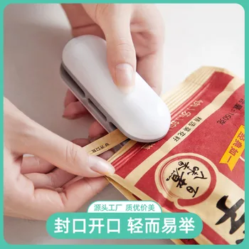 

Mini Sealing Machine Snacks Plastic Bag Hand Adjustable Sealer Portable Small Household Food Freshness Seal Bag Machine
