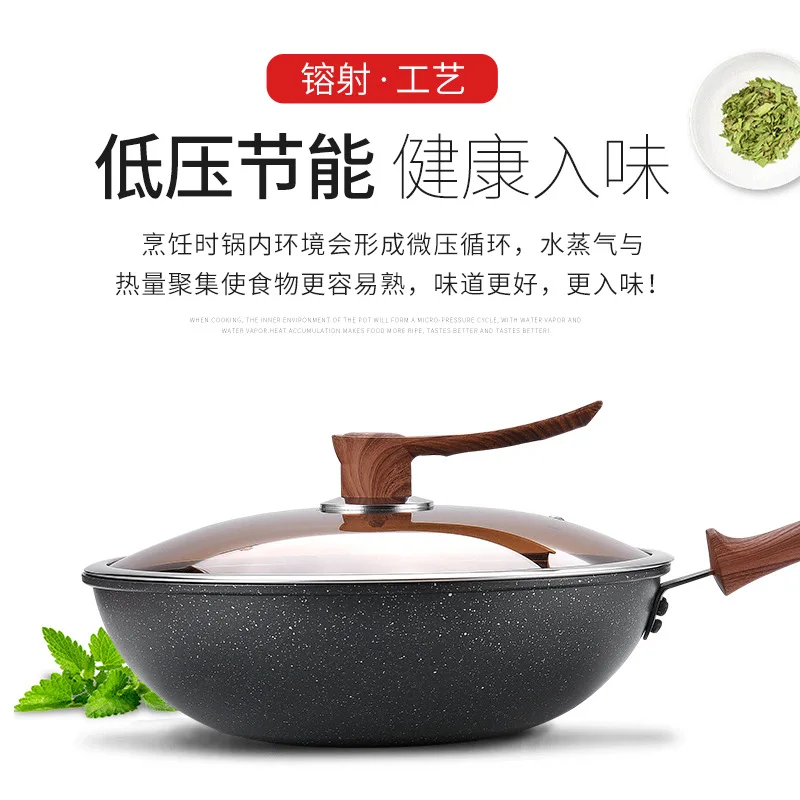 Антипригарная кухонная посуда maifanshi fusion из алюминия, бездымный горшок, термостойкая сковорода для приготовления пищи, ВОК, износостойкие кухонные сковороды