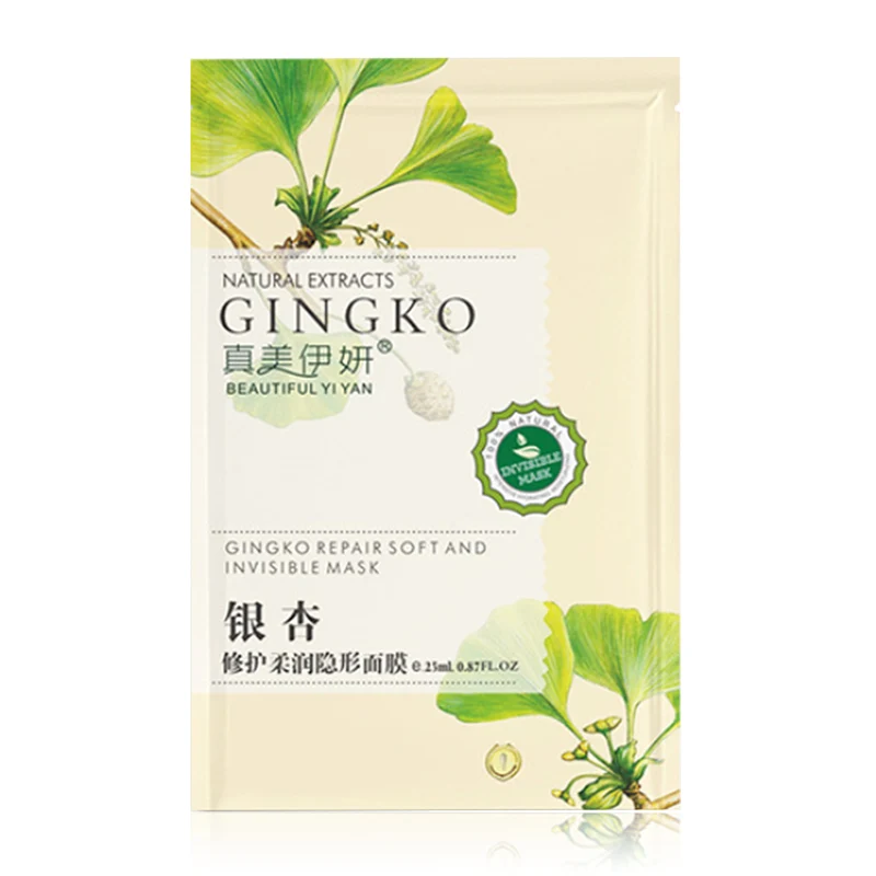 ginkgo Растительная маска для лица, 1 шт., увлажняющая маска для лица с масляным контролем, маска для удаления черных точек, обернутая маска, маска для лица, уход за кожей - Цвет: ginkgo