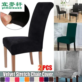 

2PCS Velvet Stretch Chair Cover Super Elasticity Fox Fur Flexible Chair Slipcovers Home Dining Decor Set Chair Covers