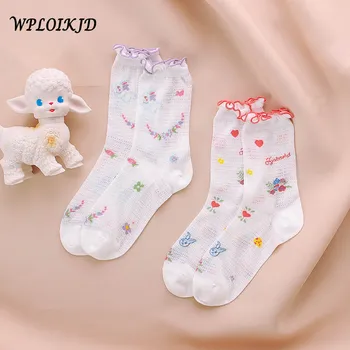 

[WPLOIKJD]New Product Creative Japanese Harajuku Lovely Cartoon Little Glass Silk Stealth Antiskid Ultrathin Short Socks