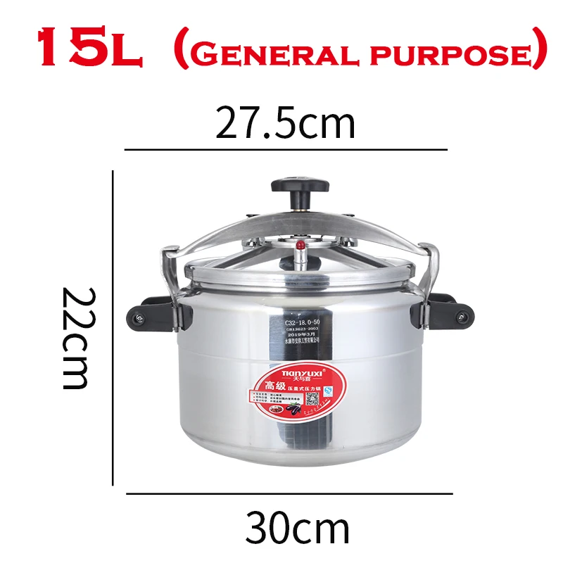 15L General purpose 3L-70L Коммерческая скороварка для отеля, ресторана, Взрывозащищенная скороварка, столовая, большая емкость, кухонная кастрюля для супа - Цвет: 15L General purpose