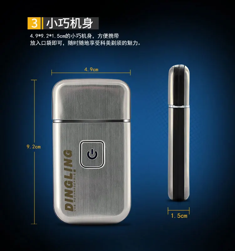 Поперечная граница для Amazon US Bureau USB перезаряжаемая электробритва смешанная партия оптом поколение жира