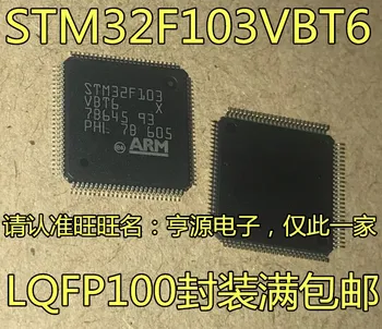 

STM32F103 STM32F103VBT6 LQFP100