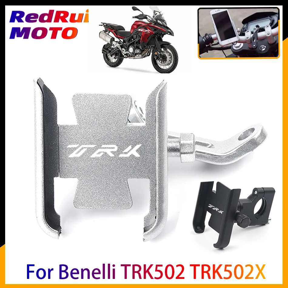 

С логотипом для мотоцикла Benelli TRK502 TRK502X