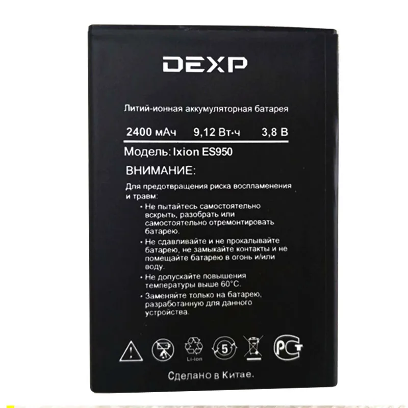 10pcs New High Quality Battery DEXP Ixion ES950 ES 950 2400mAh Li-ion For es950 Mobile phone | Мобильные телефоны и