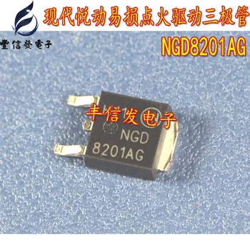 

10PCS/lot NGD8201AG NGD8201 8201AG 8201 TO252 Automotive computer ignition coil transistor For car repair