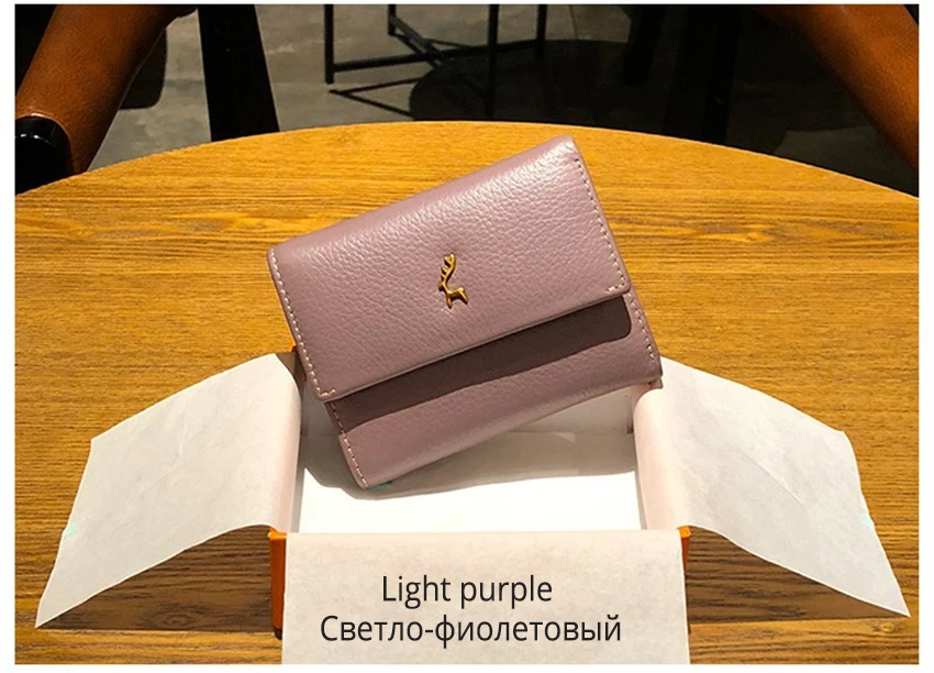 Милый женский кошелек, новинка, женские кошельки, короткий кошелек на застежке, женские кошельки из коровьей кожи, Роскошный кошелек для девушек, маленький кошелек для монет