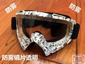

Anti-fog Off-road Helmet Goggles Motorcycle E-Bike Ski Goggles Bicycle Glass Eye-protection Goggles Locomotive Riding Goggles