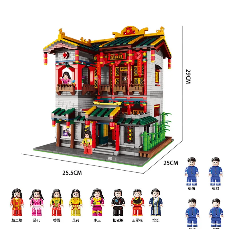 3320 шт. XINGBAO строительные блоки XB-01003 Moc Creator Китай город серии Yihong Brothel китайские архитектурные Кубики Игрушки
