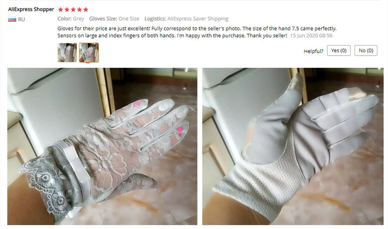 QQ截图20200713235423