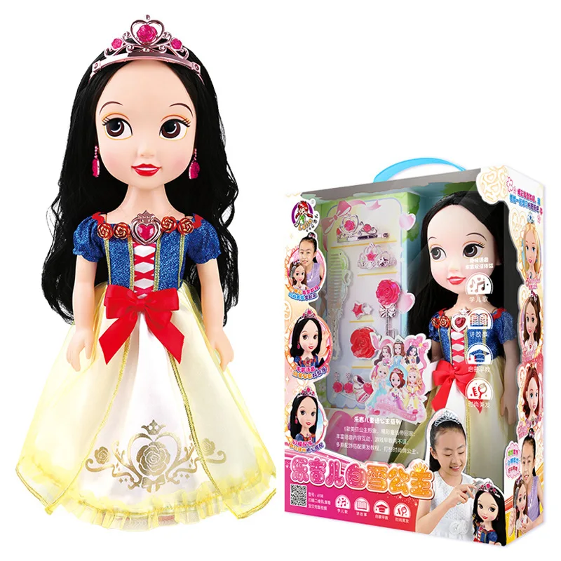 

Toys Smart Doll Toy Set Talk Singing Dancing Princess GIRL'S Model Replaceable Ocean Doll Toy
