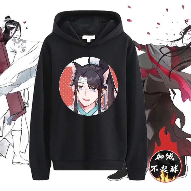 Светло-желтый Аниме Mo дао ЗУ Shi Косплэй на каждый день Wei WuXian Lan WangJi BL зимние теплые Повседневное унисекс толстовки ChenQingLing Толстовка - Цвет: Светло-желтый